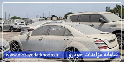 مزایده خودروهای توقیفی | راهنمای جامع خریداران ۱۴۰۴