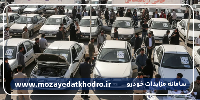 مزایده خودروهای توقیفی | راهنمای جامع خریداران ۱۴۰۴