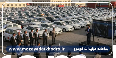 مزایده خودرو گمرکی | راهنمای کامل شرکت در مزایده خودروهای توقیفی و متروکه