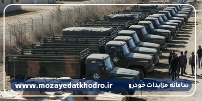 مزایده خودرو ارتش | راهنمای کامل شرکت، نکات تخصصی و فرصت‌های سرمایه‌گذاری